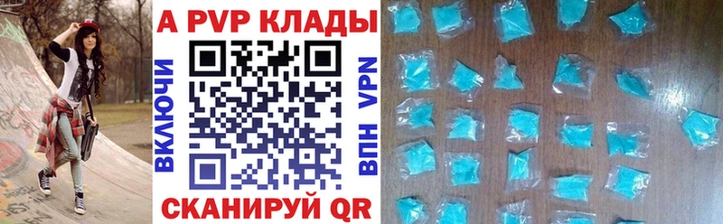 хочу   маркетплейс наркотические препараты  A PVP Соль  Петровск 