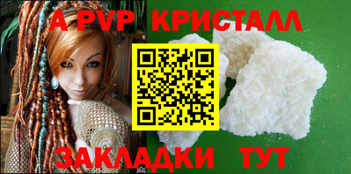 Alfa_PVP СК КРИС Петровск
