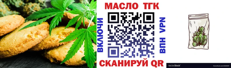 Печенье с ТГК конопля  ОМГ ОМГ сайт  Петровск 