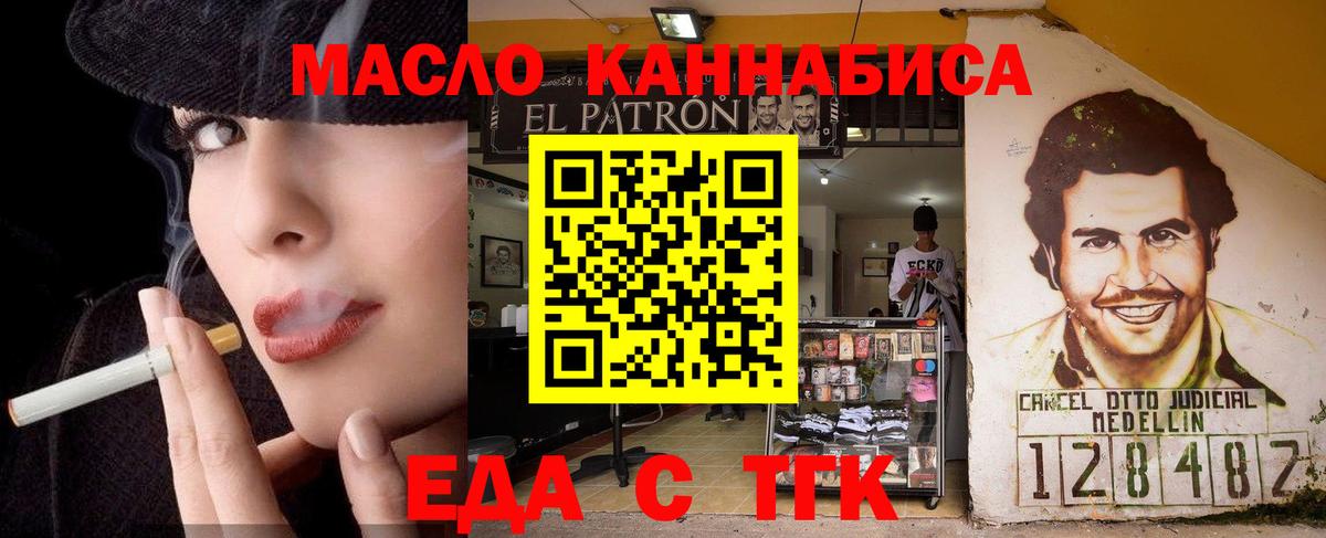 Петровск  Canna-Cookies конопля  Вход с VPN 