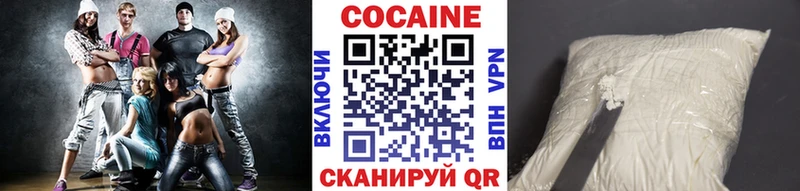 КОКАИН Перу  Петровск 