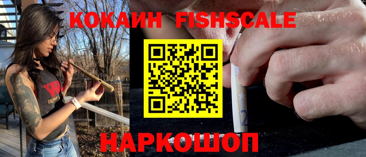 COCAIN 97%  КОКАИН  Петровск  Вход с VPN  КОКАИН 97% 