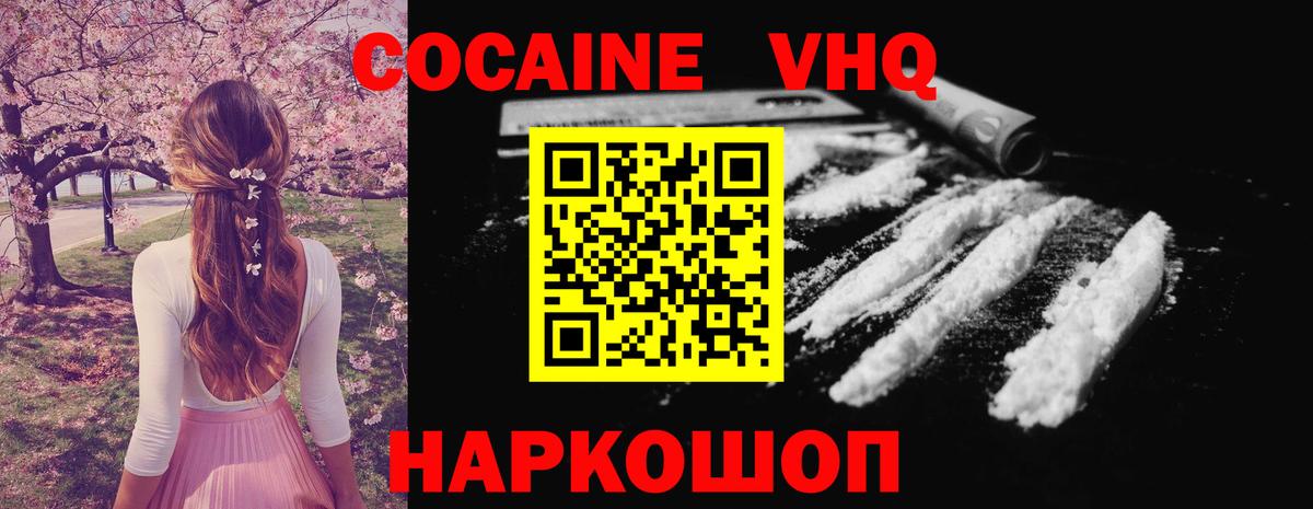 Лсд 25  A-PVP СОЛЬ   COCAIN  Меф  Вход с VPN  Гашиш  АМФ   Каннабис  MDMA  Петровск  Мефедрон   ГАШИШ 