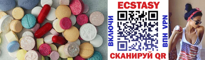 Экстази 250 мг закладки Петровск