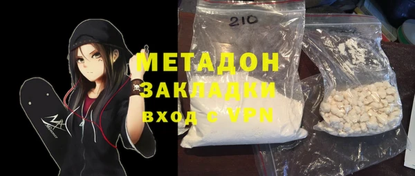 MDMA Premium VHQ Алексеевка