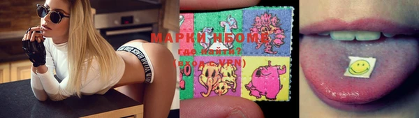 мефедрон VHQ Алексин