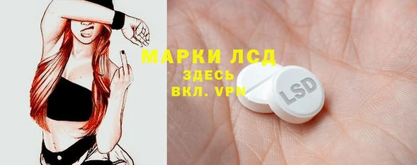 мефедрон VHQ Алексин