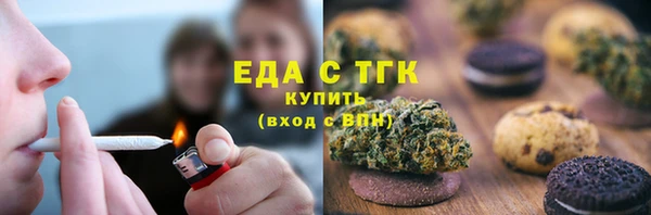 мефедрон VHQ Алексин