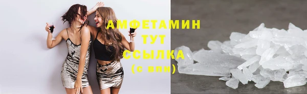 мефедрон VHQ Алексин