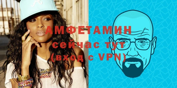 MDMA Premium VHQ Алексеевка