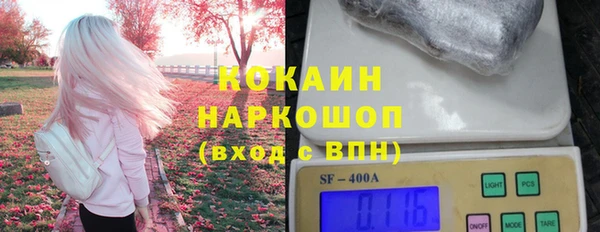 наркотики Переславль-Залесский