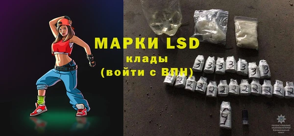 мефедрон VHQ Алексин