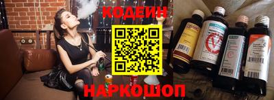 кокаин перу Обнинск