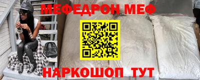кокаин перу Обнинск