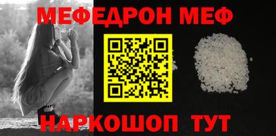 кокаин перу Обнинск