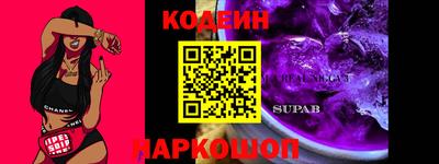 гашиш Обь