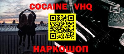 гашиш Обь