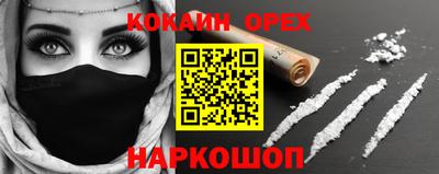 гашиш Обь