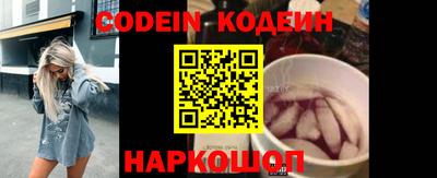 гашиш Обь