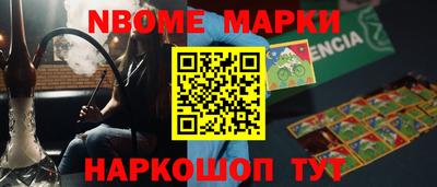 гашиш Обь