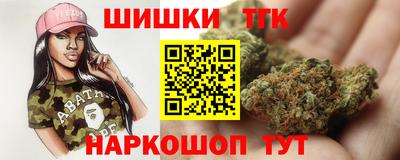 гашиш Обь