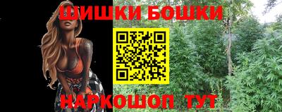 гашиш Обь