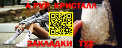 кокаин перу Обнинск