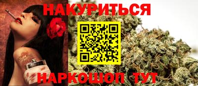 гашиш Обь