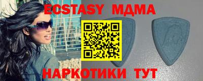 гашиш Обь