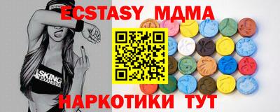 кокаин перу Обнинск