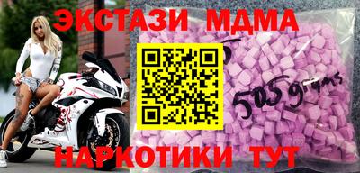кокаин перу Обнинск