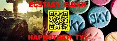 кокаин перу Обнинск
