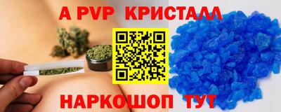 гашиш Обь