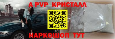 гашиш Обь