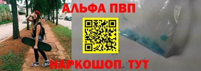 гашиш Обь