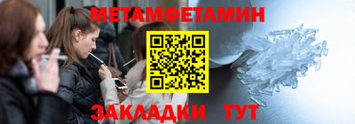 гашиш Обь