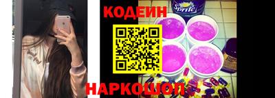 кокаин перу Обнинск