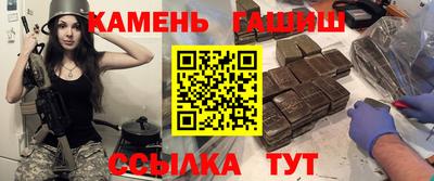 гашиш Обь