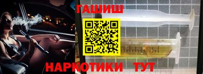 гашик Нягань