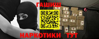 гашик Нягань