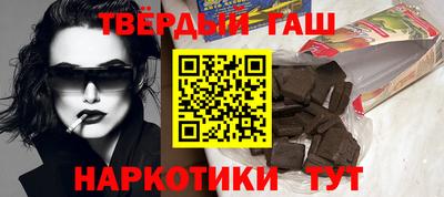 гашиш Обь