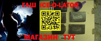 гашиш Обь