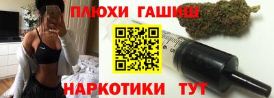 кокаин перу Обнинск