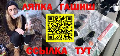 гашиш Обь