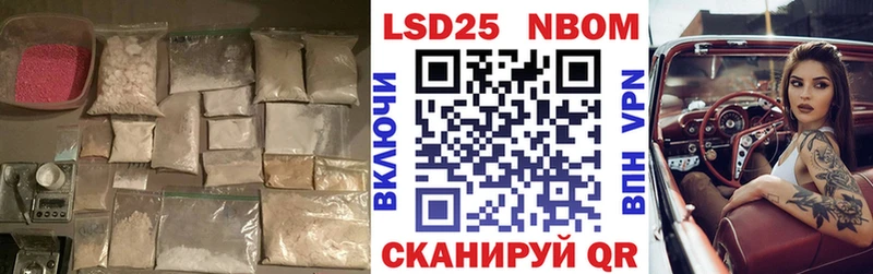 купить закладку  мега ссылка  Лсд 25 экстази кислота  Петровск 