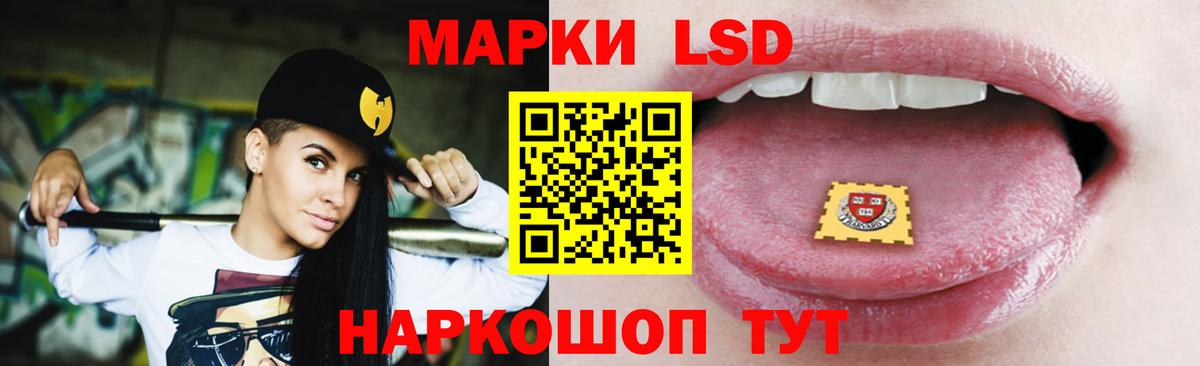 ЛСД экстази кислота Петровск