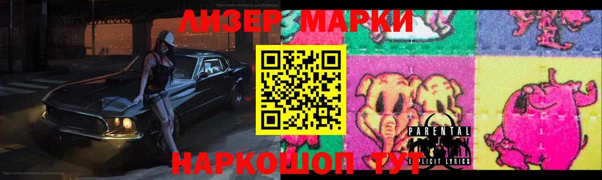 ЛСД экстази ecstasy  Вход с VPN  Петровск  LSD-25 экстази ecstasy 