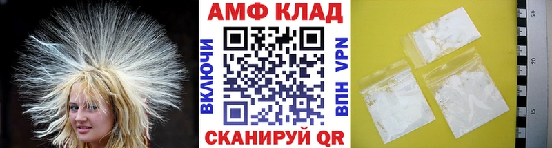 Первитин витя  закладки  Петровск 