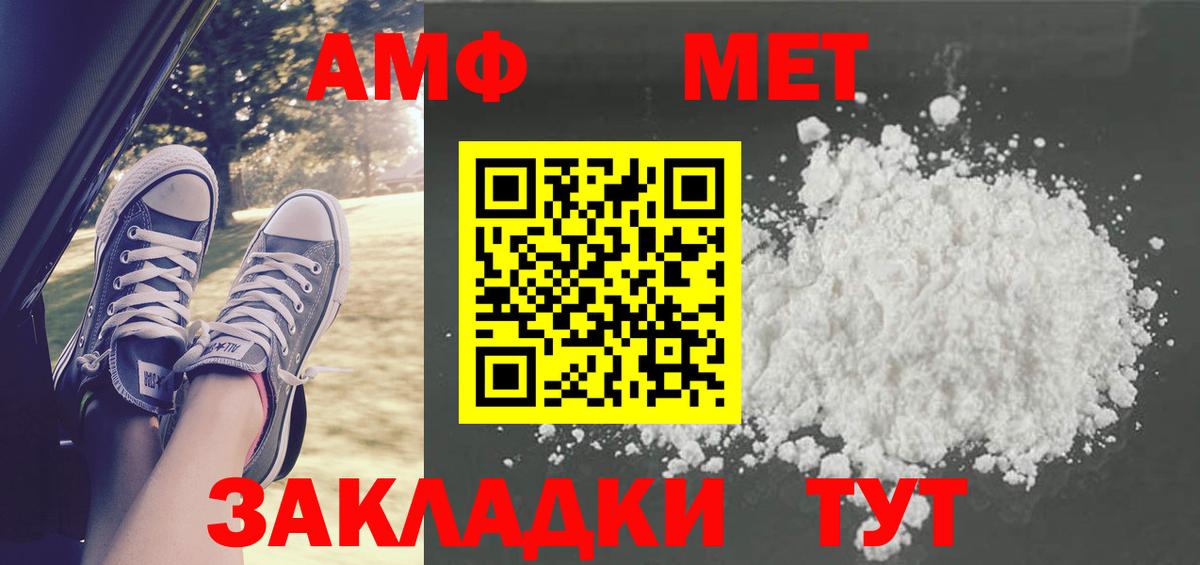 Метамфетамин Methamphetamine  Вход с VPN  Метамфетамин Methamphetamine  Петровск 
