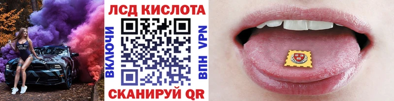 купить наркотик omg зеркало Марки N-bome 1500мкг Петровск